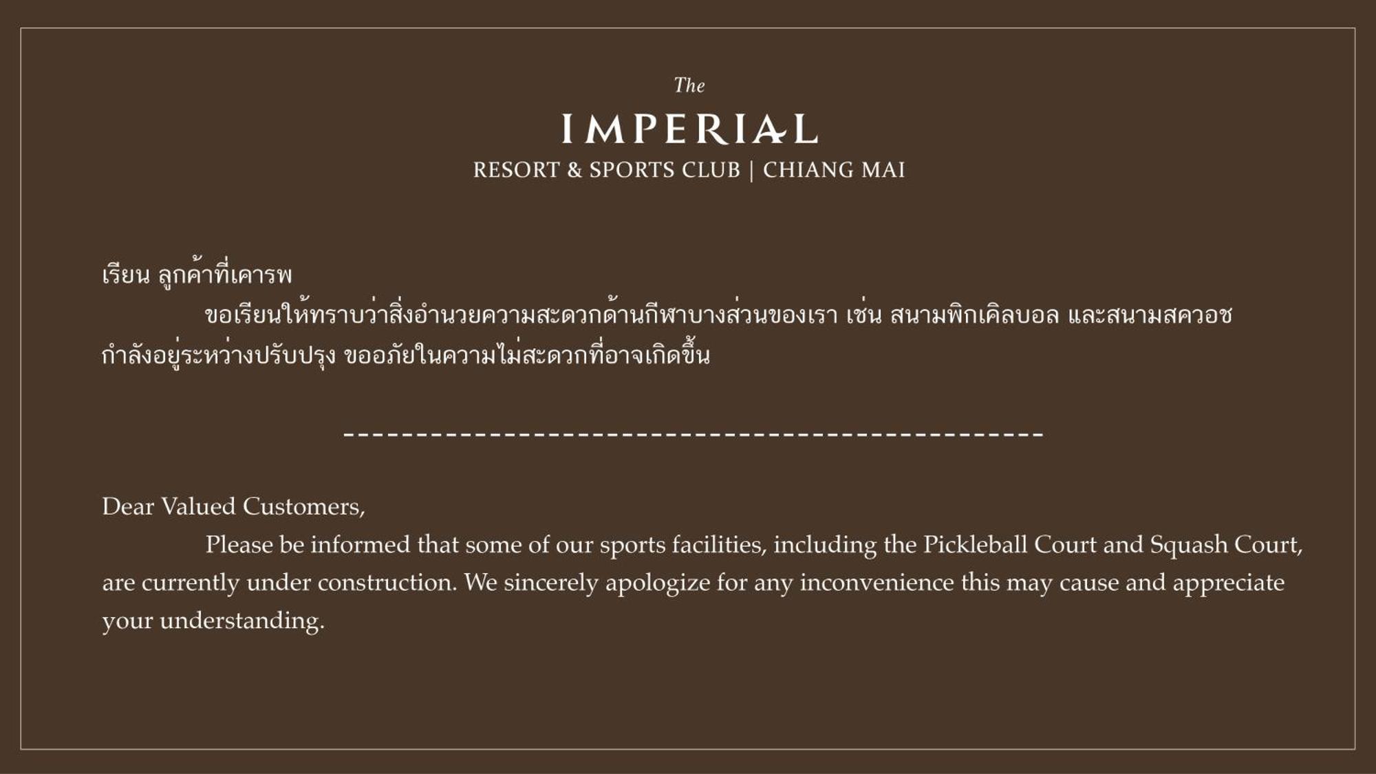 The Imperial Chiang Mai Resort & Sports Club Esterno foto